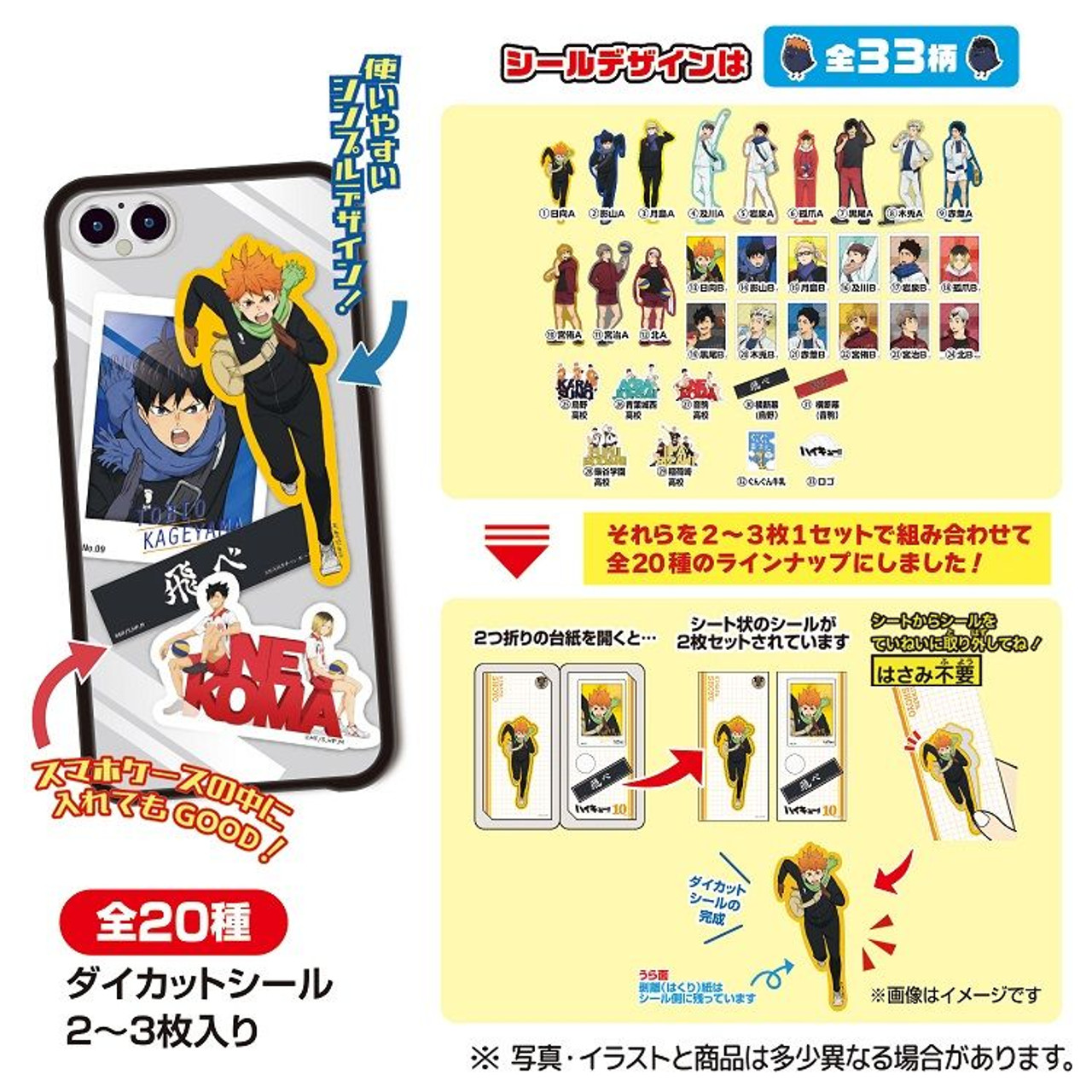 Haikyuu!! To The Top - Akaashi Keiji - Coaster - Coaster Collection -  Coaster Collection Haikyuu!! To the Top Vol.3 (Animate, Bandai)