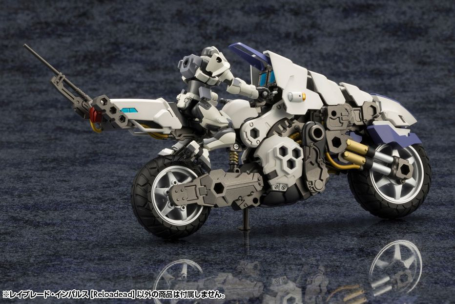 Hexa Gear 1/24 Rayblade Impulse [Reloadead] Plastic Model