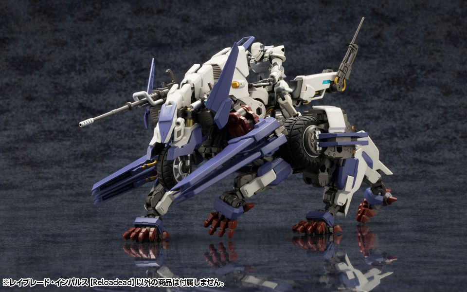 Kotobukiya Hexa Gear Rayblade Impulse Reloaded Modellbausatz – 1/24, 26 Cm, Plastik