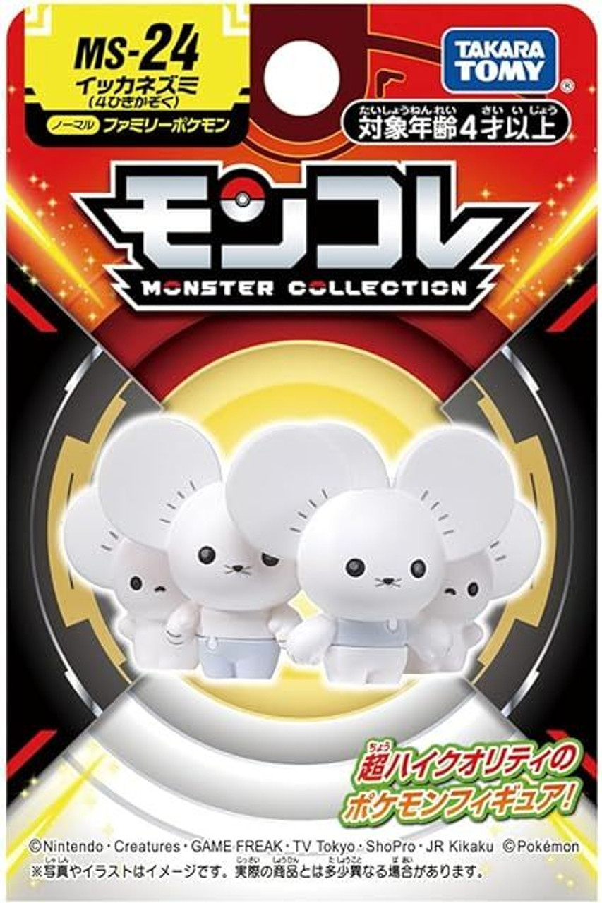 Pokemon Moncolle Maushold (Family of Four)