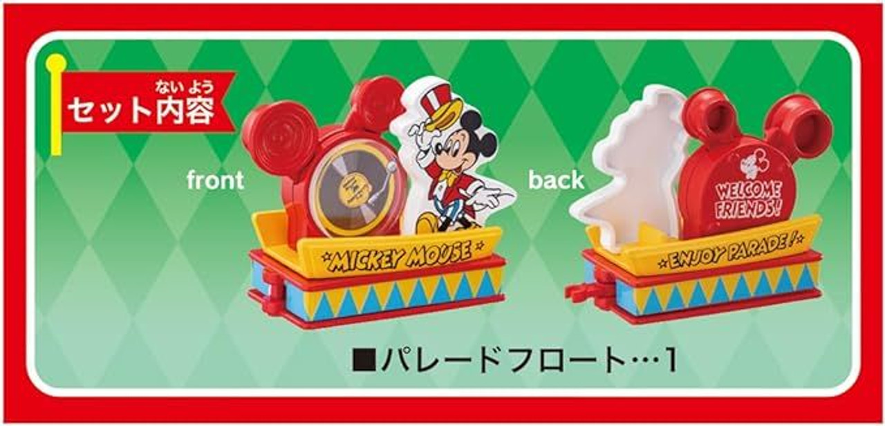 Dream Tomica No.178 Disney Tomica Parade Mickey Mouse