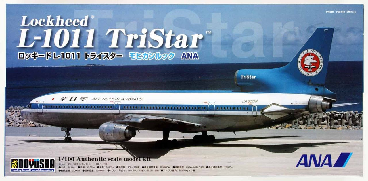 Doyusha 420423 Lockheed L-1011 TriStar ANA Nippon Airway 1/100