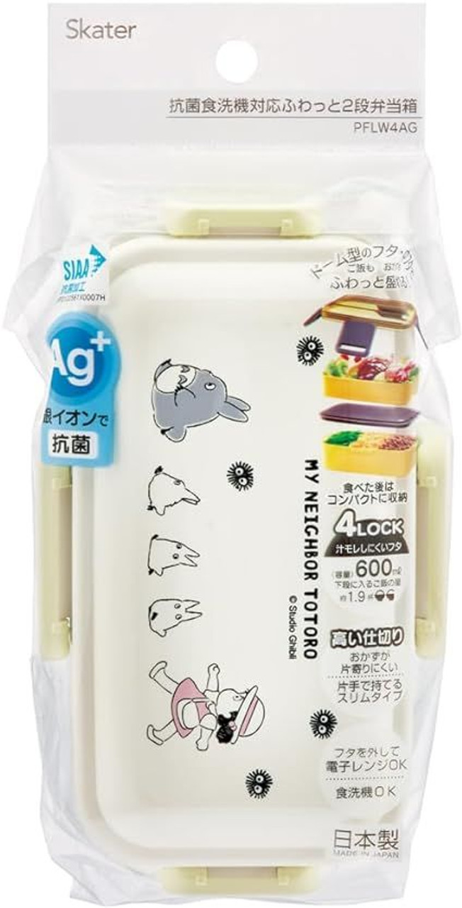 Skater Studio Ghibli Lunch Box My Neighbor Totoro Mei - Plaza Japan