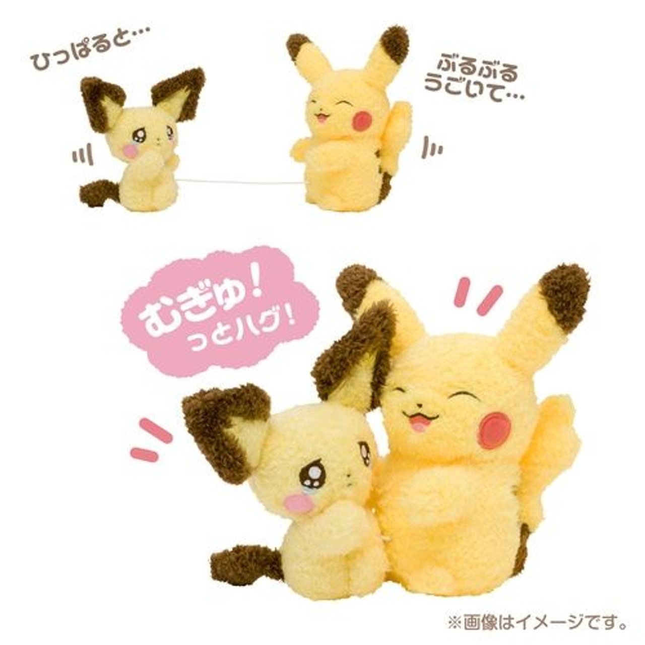 Nintendo Pokémon Pikachu Mini Figurine Hugging Flower Bunch BI