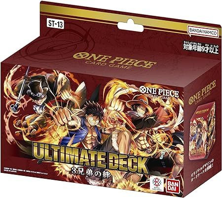 ONE PIECE Card Game Ultimate Deck The Three Brothers ST-13 Deck Box ONE PIECE Card Game Ultimate Deck The Three Brothers ST-13 Deck Box