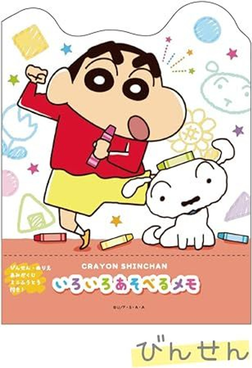 Crayon Shin-chan Activity Book Colorful Crayon