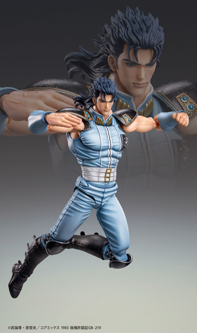 Medicos Super Action Statue Rei Figure (Fist of the North Star)