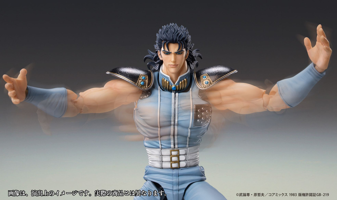 Super Action Statue Rei Figure (Fist of the North Star)