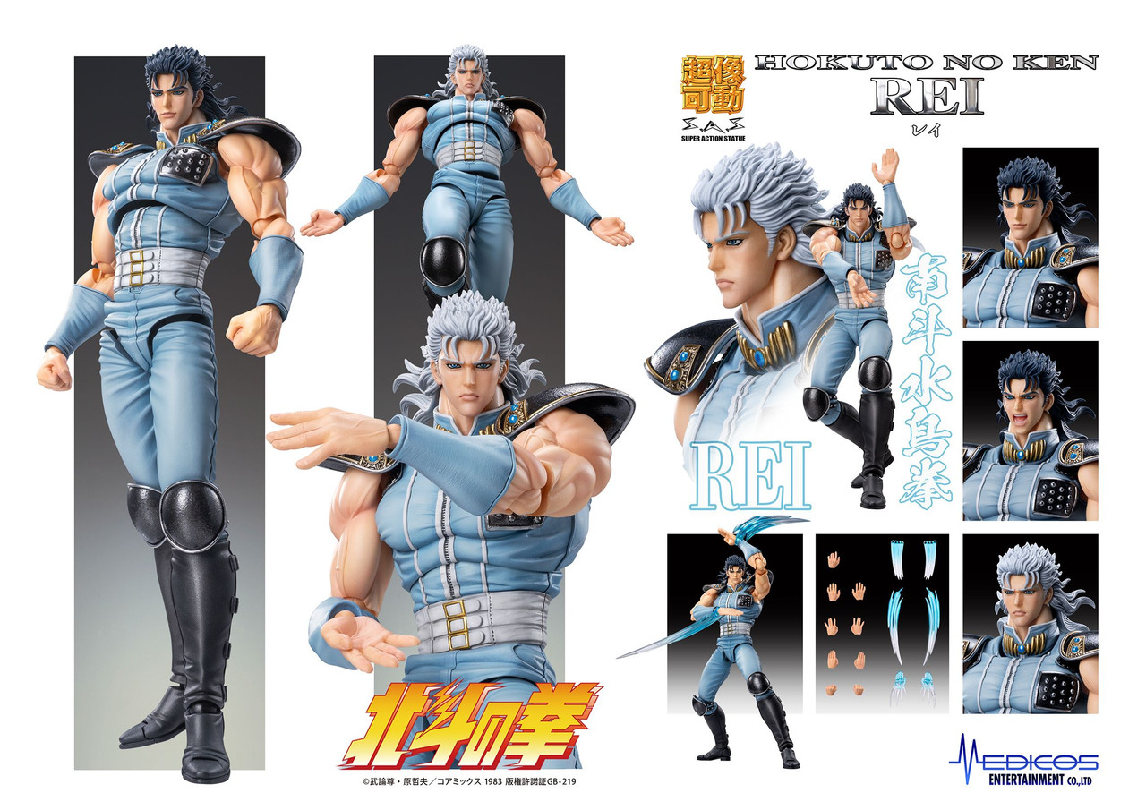 Super Action Statue Rei Figure (Fist of the North Star)