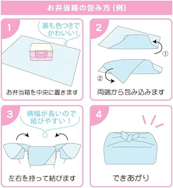 Crayon Shin-chan Wide Lunch Cloth / Chocobi