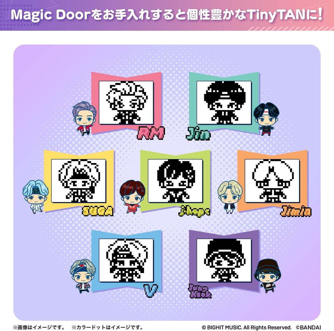 防弾少年団(BTS) - TinyTAN Tamagotchi セット　3セット Amazon.com: Tamagotchi Nano x BTS TinyTAN Hugmy Tamagotchi