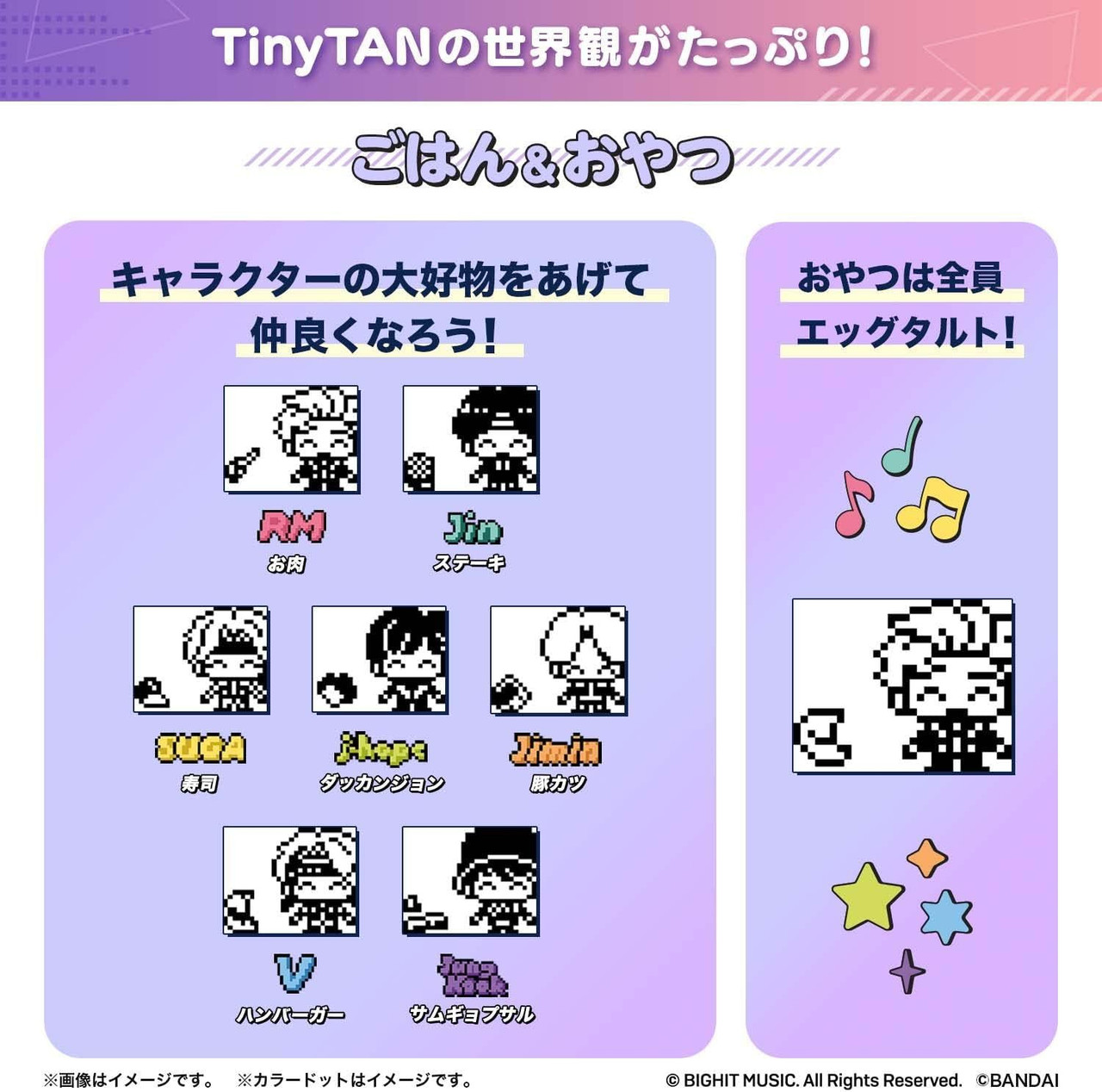 防弾少年団(BTS) - TinyTAN Tamagotchi セット　3セット 防弾少年団(BTS) - TinyTAN Tamagotchi セット 3セット Amazon