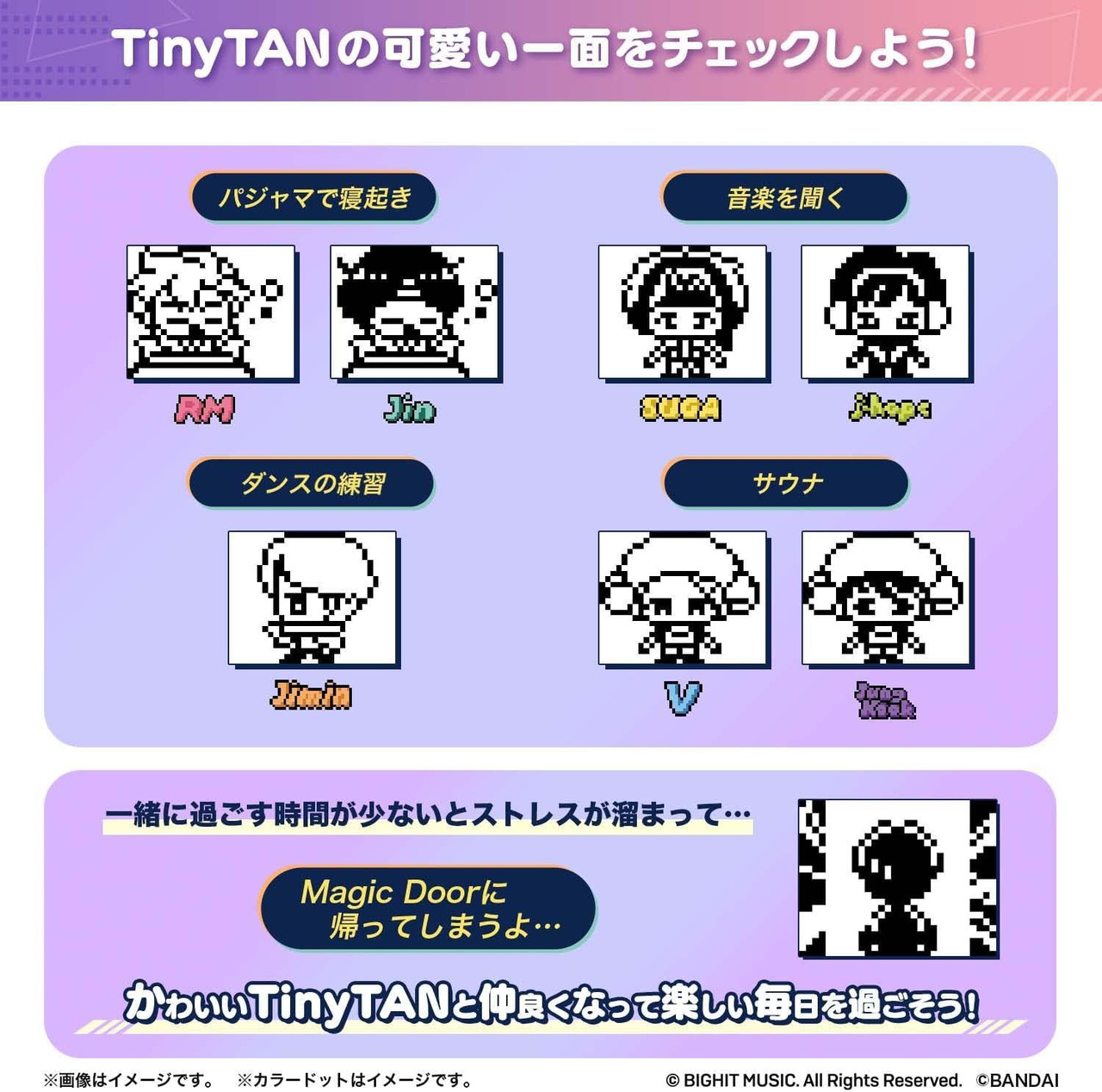 BTS TinyTAN x Tamagotchi Red Ver. (MIC DROP)