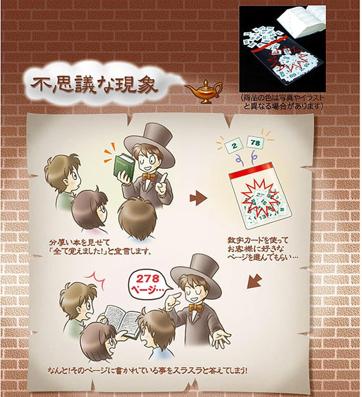 Books With Magic Testing Magic Book Test (Magic Test)