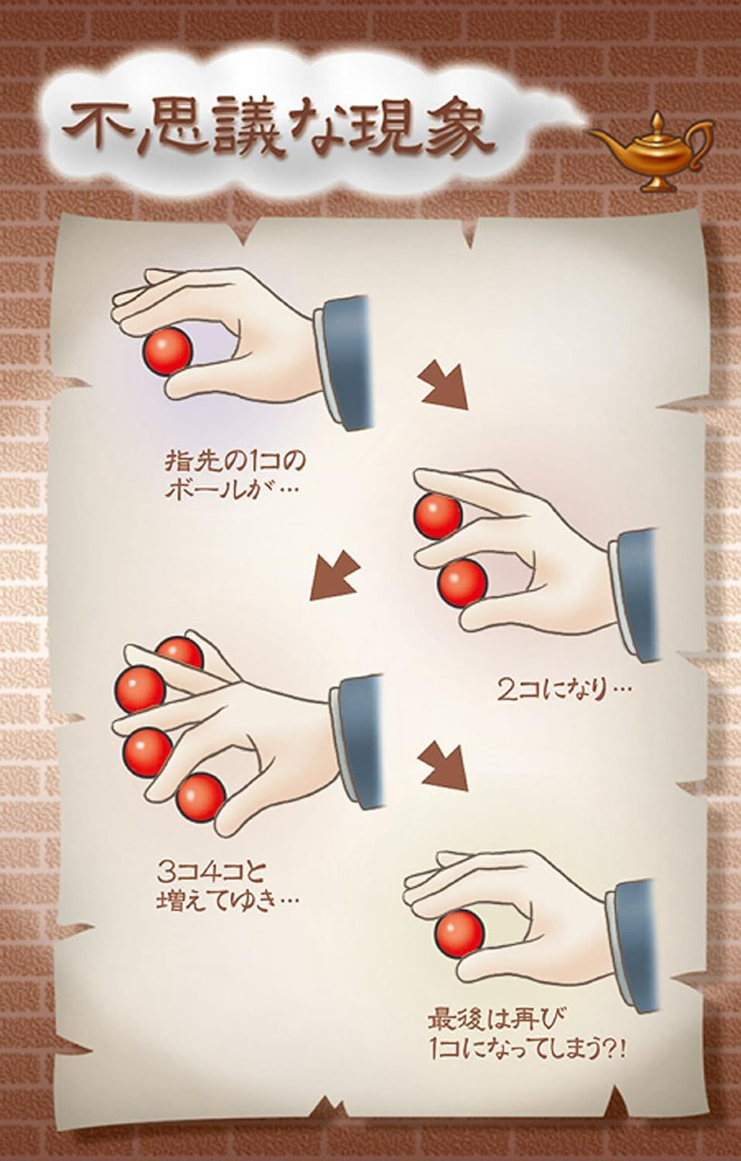 Magic Ball (Magic Trick)