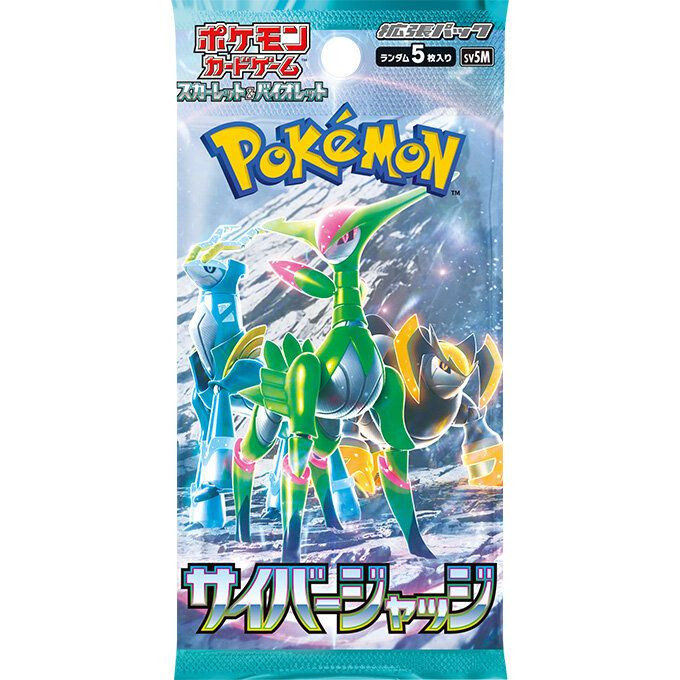 pokmon tcg scarlet and violet booster display box Pokemon & Violet-Paradox Rift (36 Packs) Maziply Toys Currents crackle and dragons roar in the Pokmon TCG Pokmon TCG: Scarlet & Violet