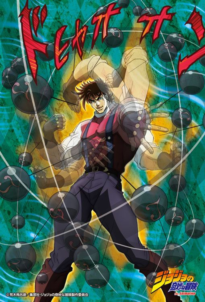 Jigsaw Puzzle Jojo's Bizarre Adventure - Joseph Joestar (150 Pieces)