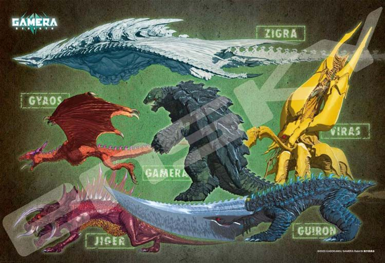 Ensky 300-3079 Jigsaw Puzzle GAMERA -Gallery of KAIJU- (300 Pieces)