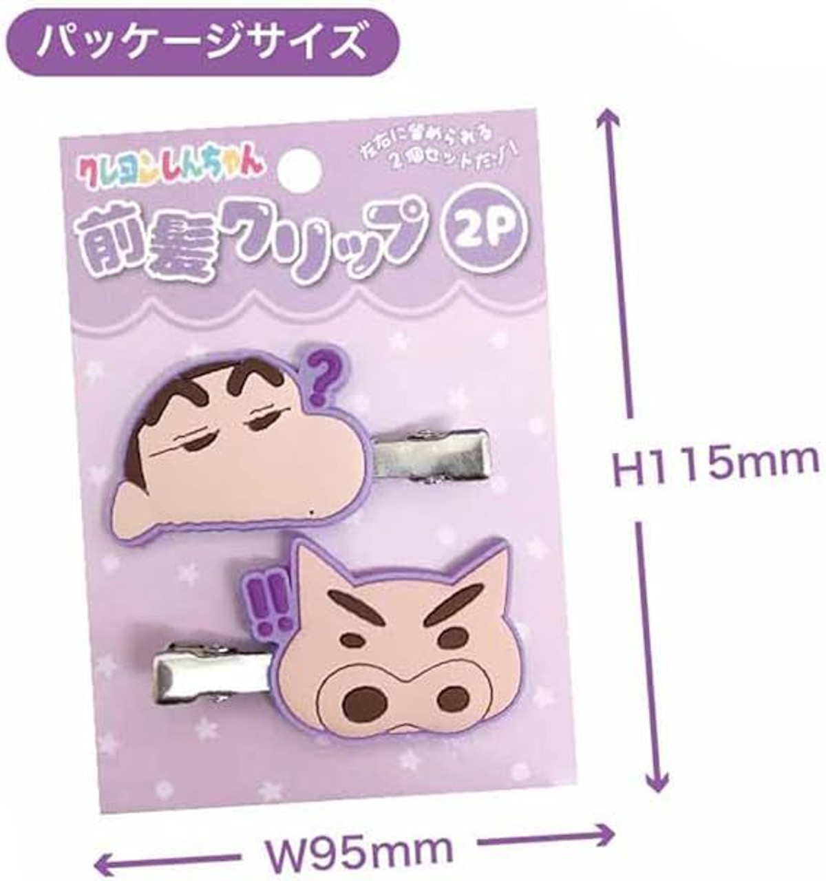 Eye Planning Crayon Shin-chan Bangs Clip 2p Purple 421628