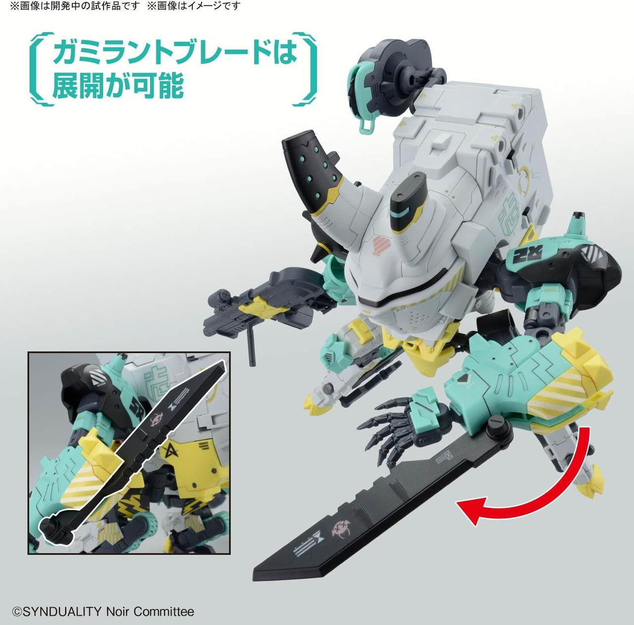 HG Daisy Ogre Alter Plastic Model (Synduality)