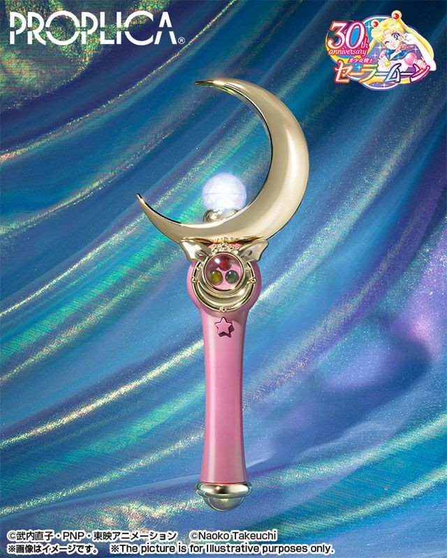 その他 BANDAI PROPLICA Moon Stick 4573102661210_fce42fd55331588d