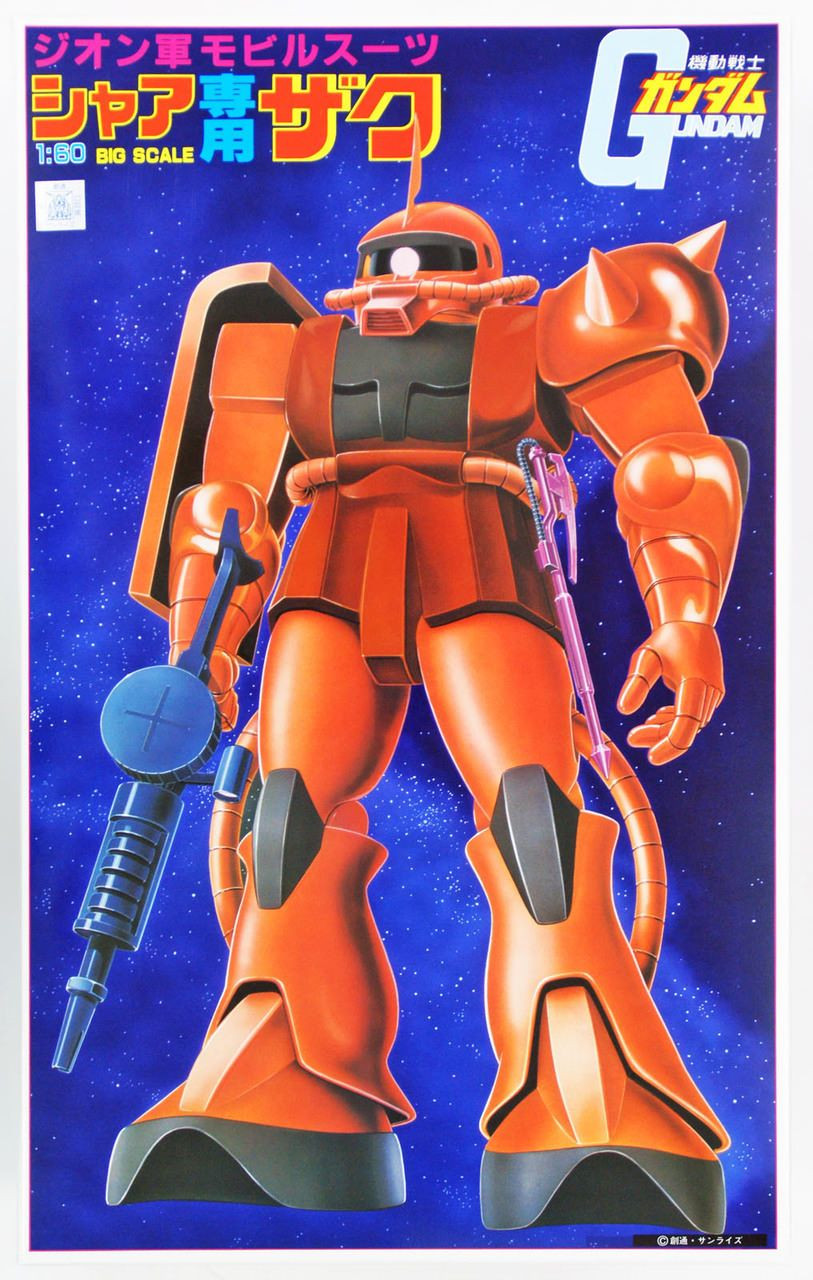Bandai BIG SCALE GUNDAM MS-06S Char's | PlazaJapan