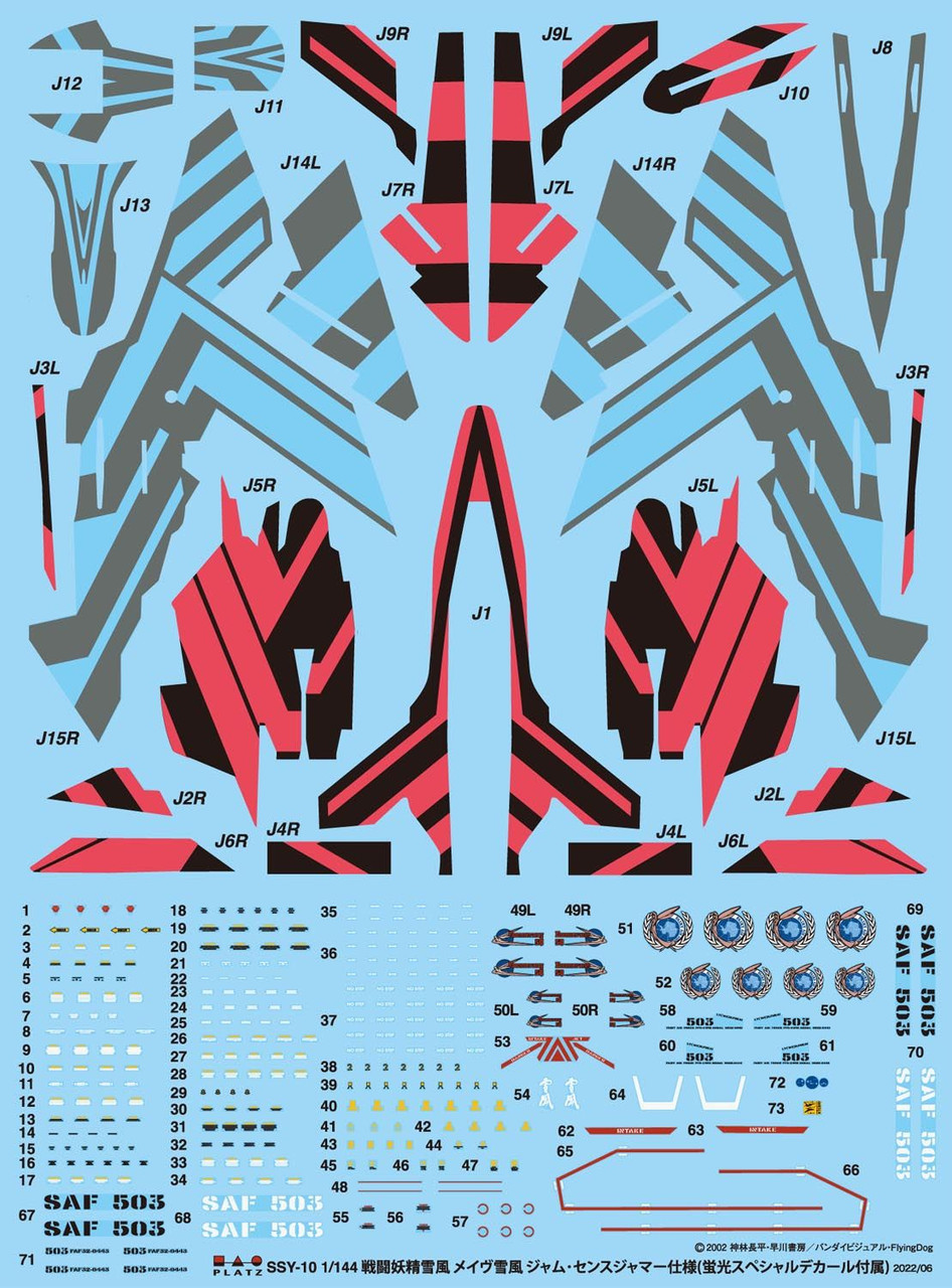 1/144 Mave Yukikaze Jam Sense Jammer (Fluorescent Decal) Plastic