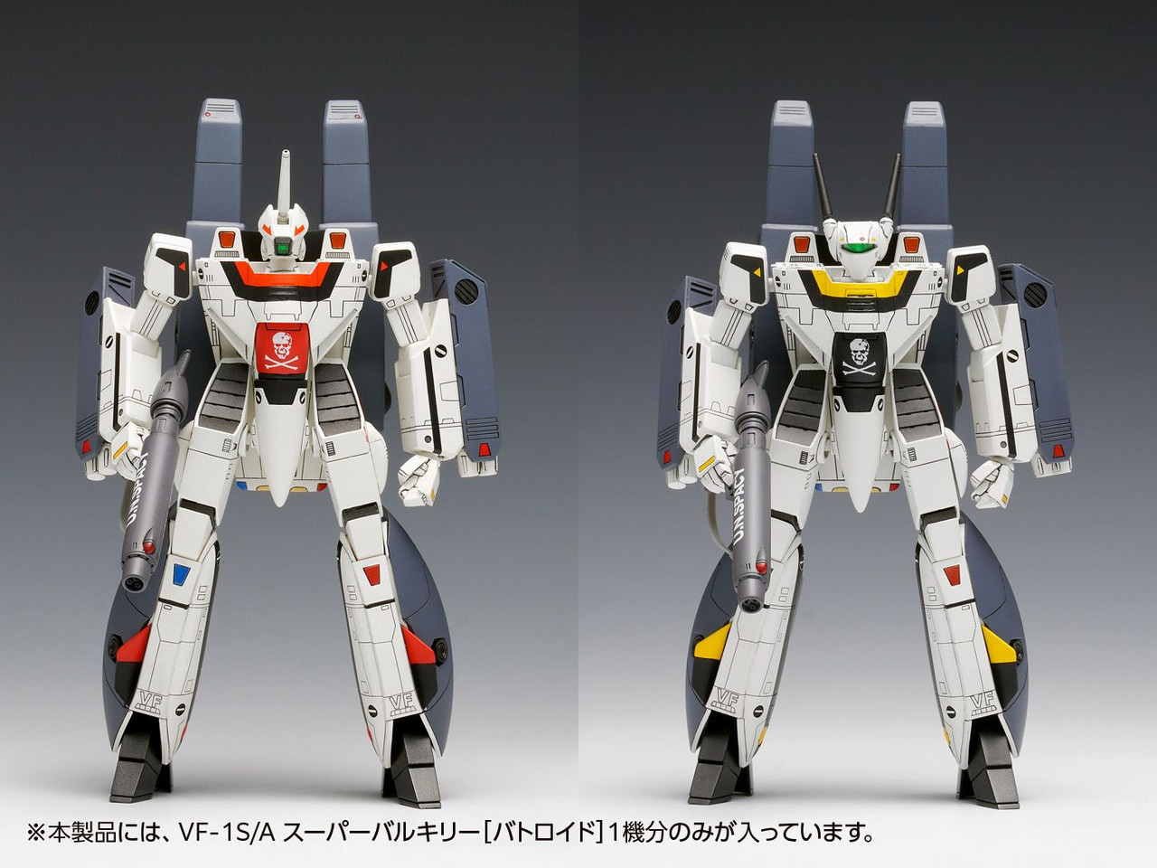 Wave 1/100 VF-1S/A Super Valkyrie (Battroid) Plastic Model (Macross)