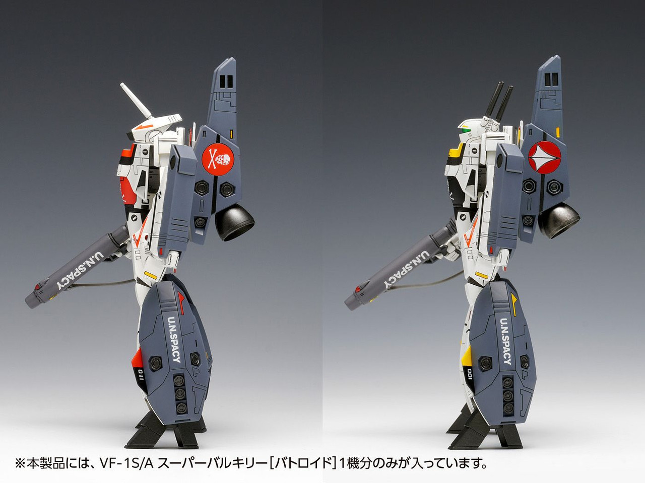 Wave 1/100 VF-1S/A Super Valkyrie (Battroid) Plastic Model (Macross)