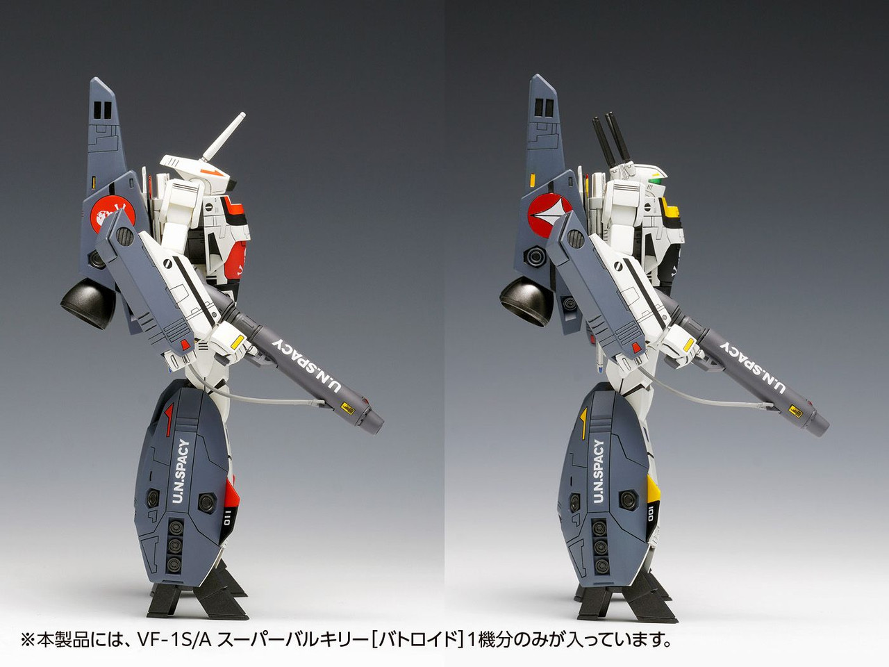 Wave 1/100 VF-1S/A Super Valkyrie (Battroid) Plastic Model (Macross)