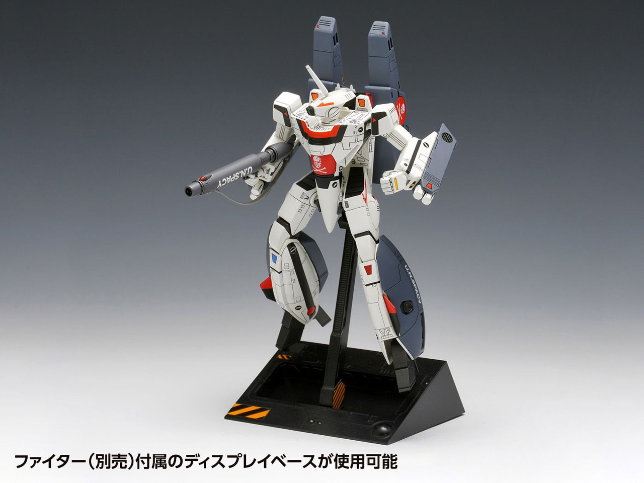 1/100 VF-1S/A Super Valkyrie (Battroid) Plastic Model (Macross)