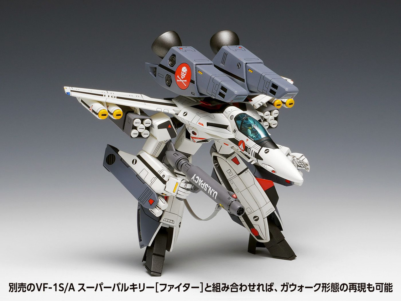 Wave 1/100 VF-1S/A Super Valkyrie (Battroid) Plastic Model (Macross)