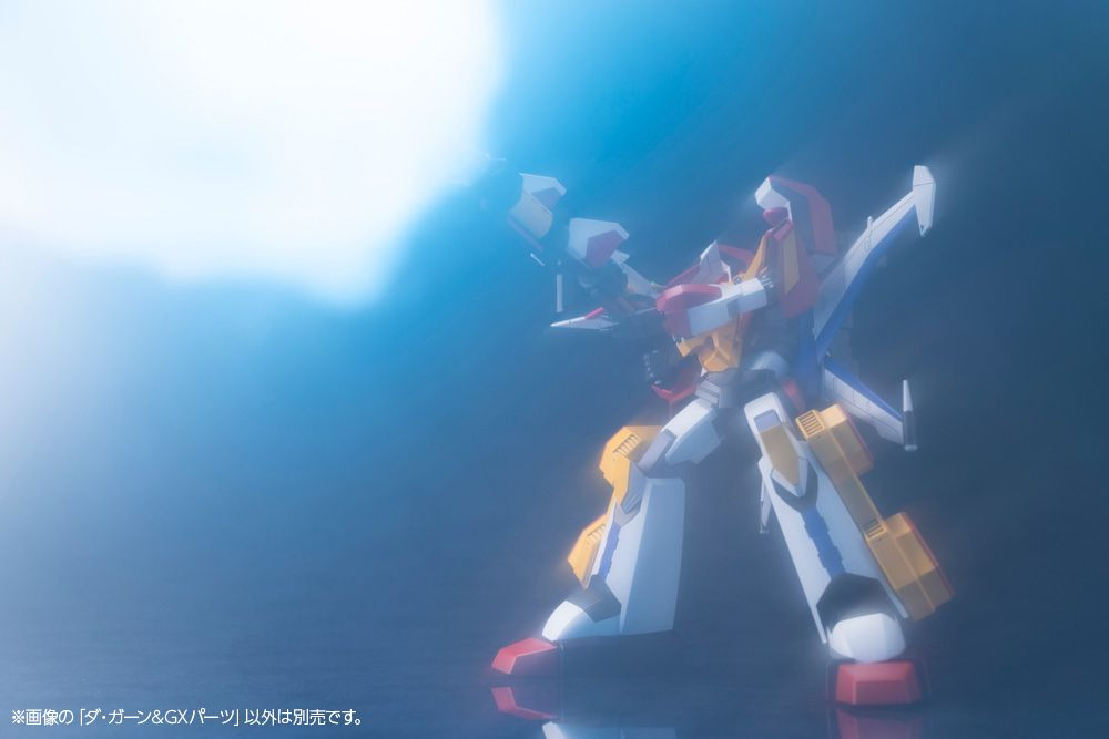 Da-Garn & GX Parts Plastic Model (The Brave Fighter of Legend Da-Garn)