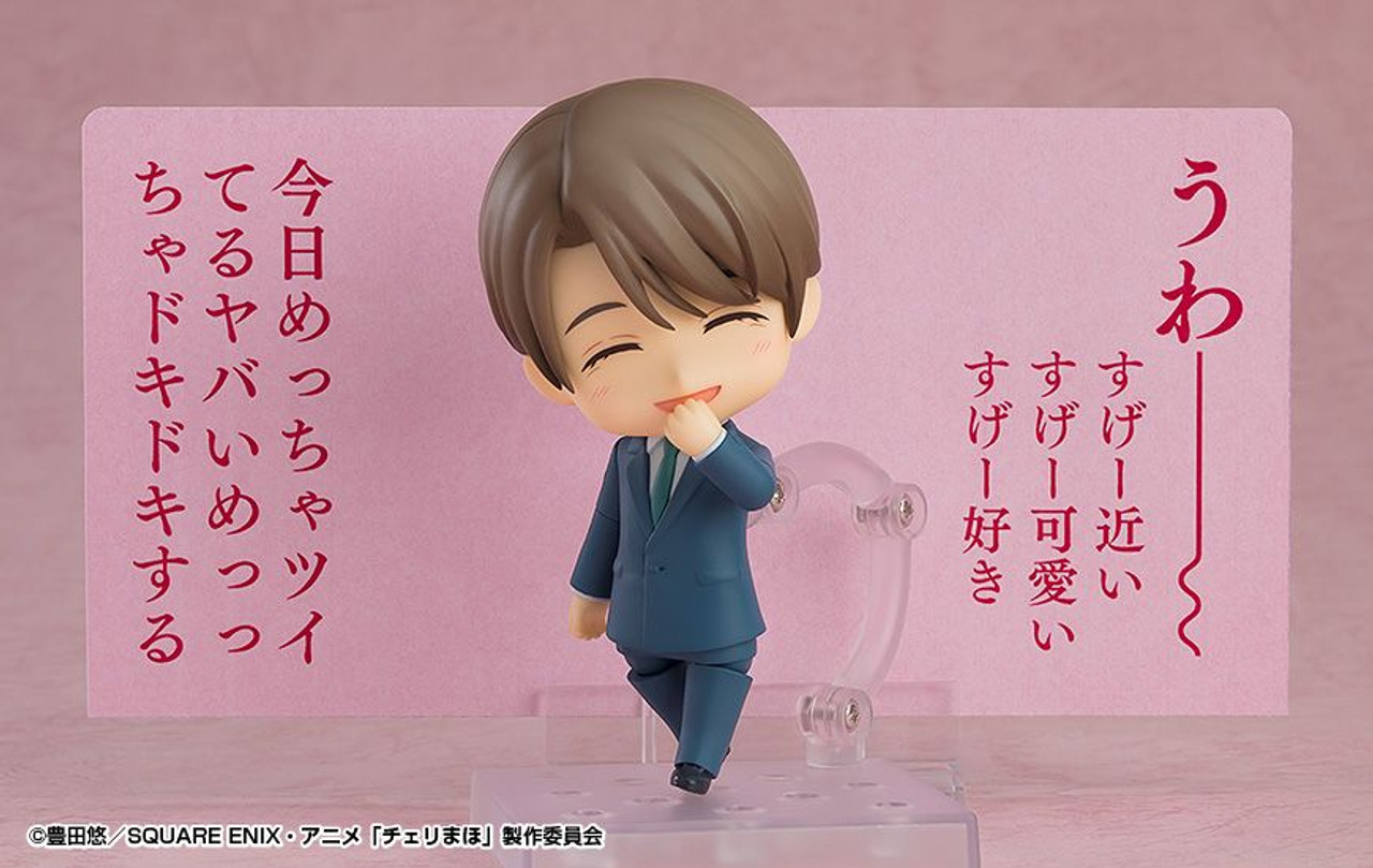 Nendoroid Yuichi Kurosawa Figure (Cherry Magic! Thirty Years
