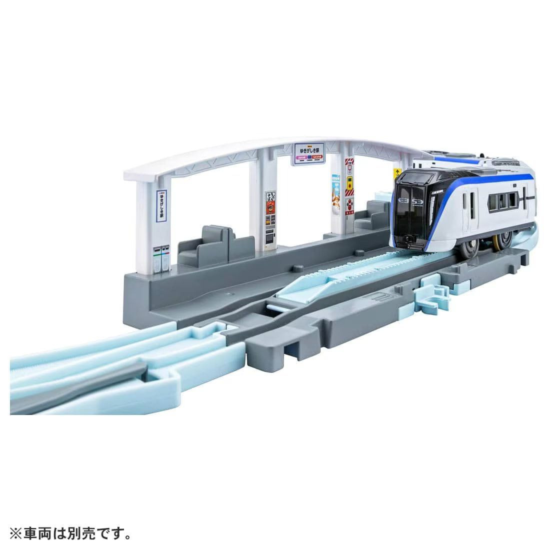 Pla-Rail Landscape Color Rail Kit - Snowy Railway