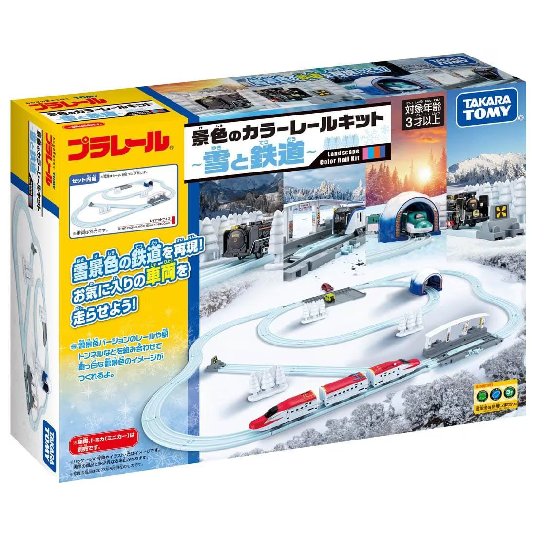 Pla-Rail Landscape Color Rail Kit - Snowy Railway