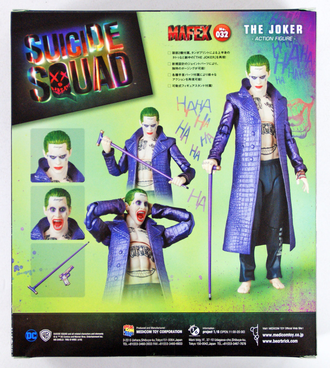 Medicom MAFEX 032 The Joker from Suicide Squad Figure 4530956470320