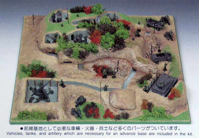 Arii 444818 German Secret Shelter Kit | Plaza Japan