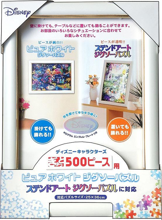 Disney Panel Disney's Exclusive 500-piece Panel