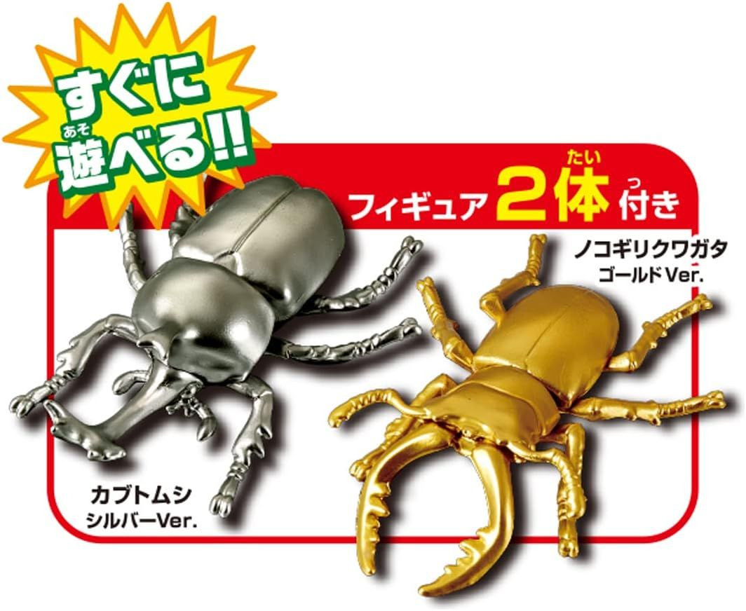 Ania Kingdom Insect Battle Stage
