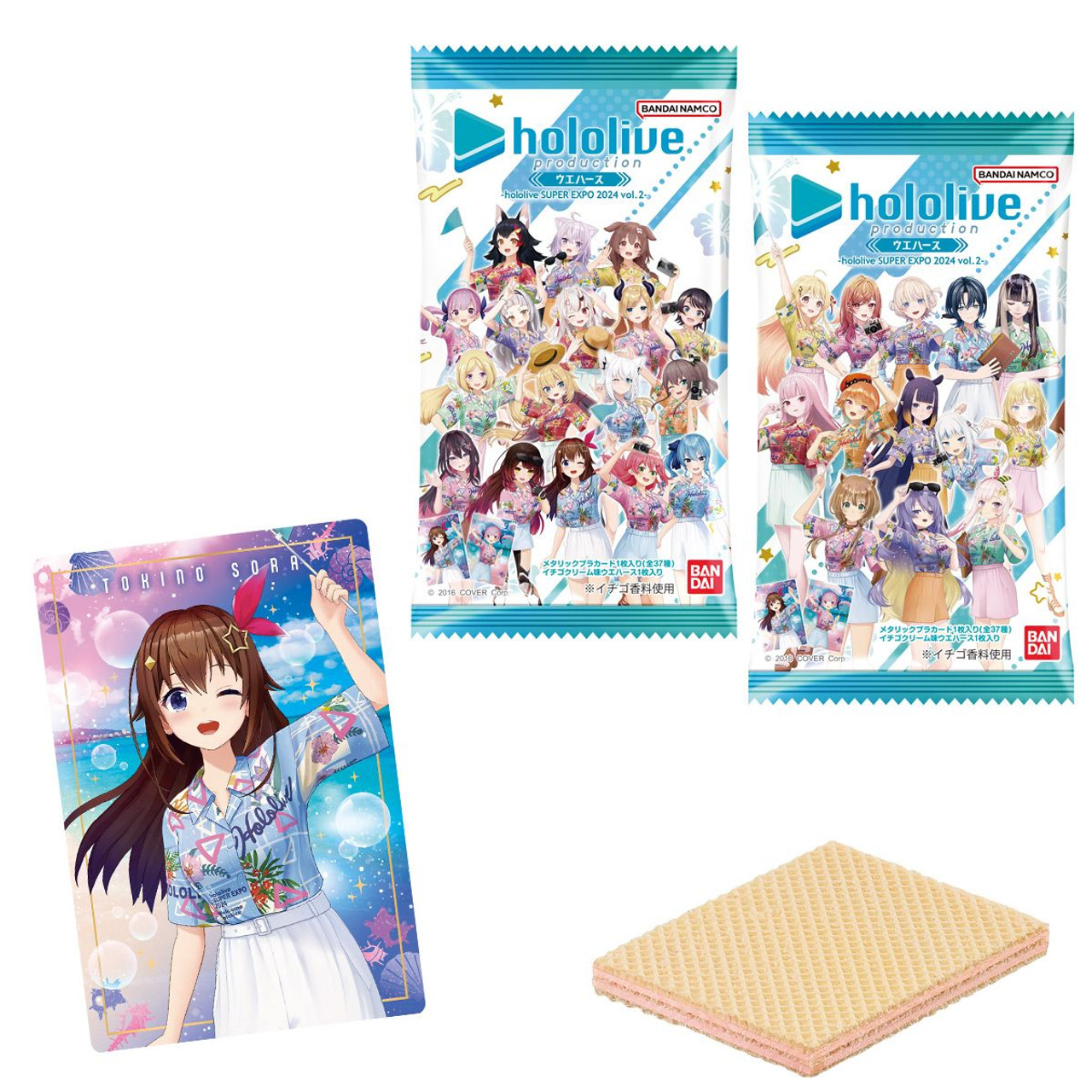 Bandai Candy hololive SUPER EXPO 2024 Metallic Card Collection Vol.2 20pcs  Box