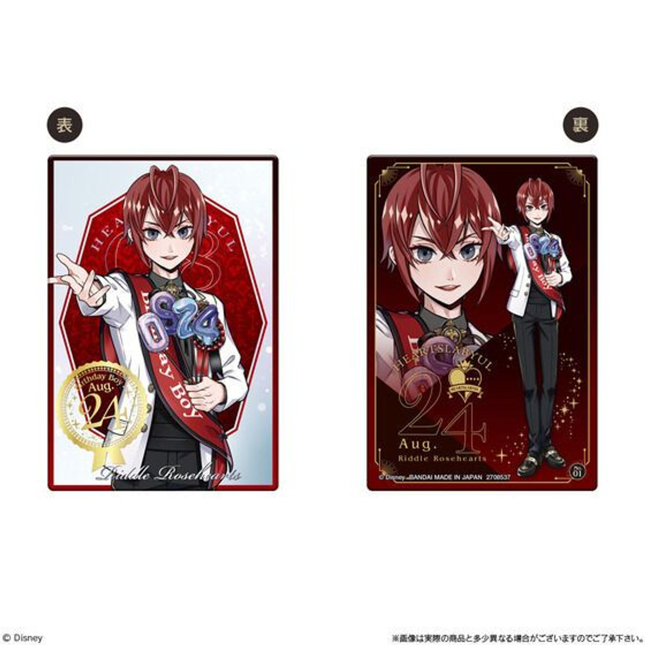 Twisted Wonderland グッズ まとめ売り 引退品 ツイステッドワンダーランド ツイステ 引退品 まとめ売り