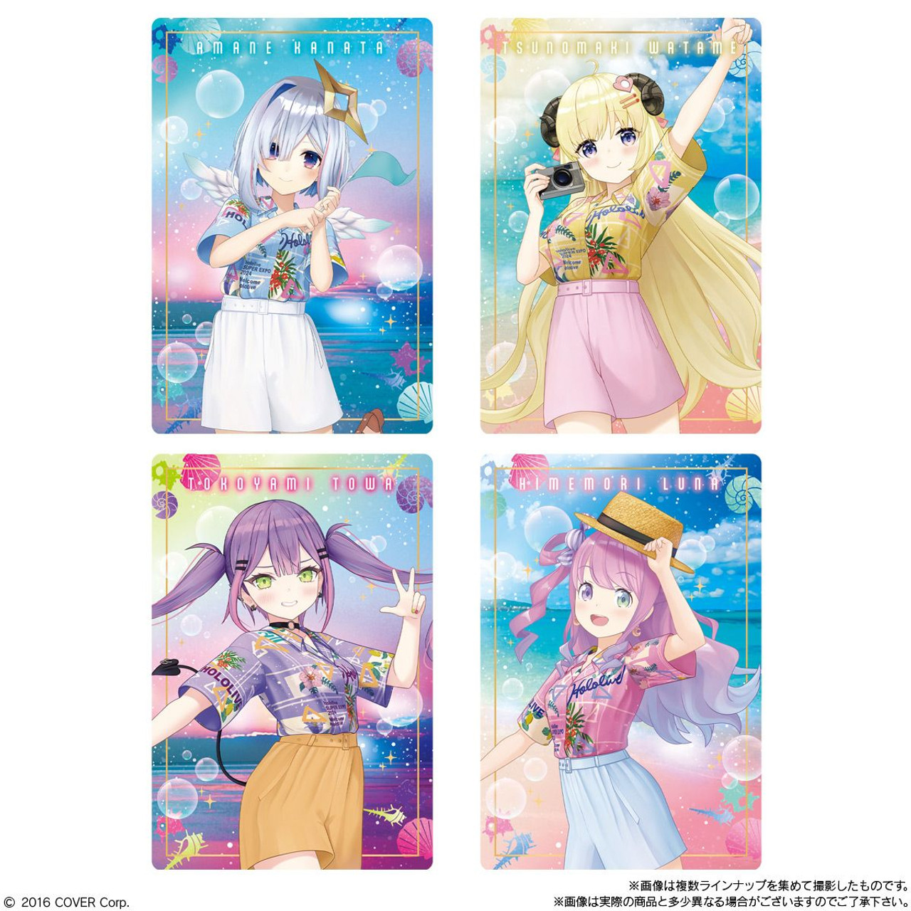 Bandai Candy hololive SUPER EXPO 2024 Metallic Card Collection Vol.1 20pcs  Box