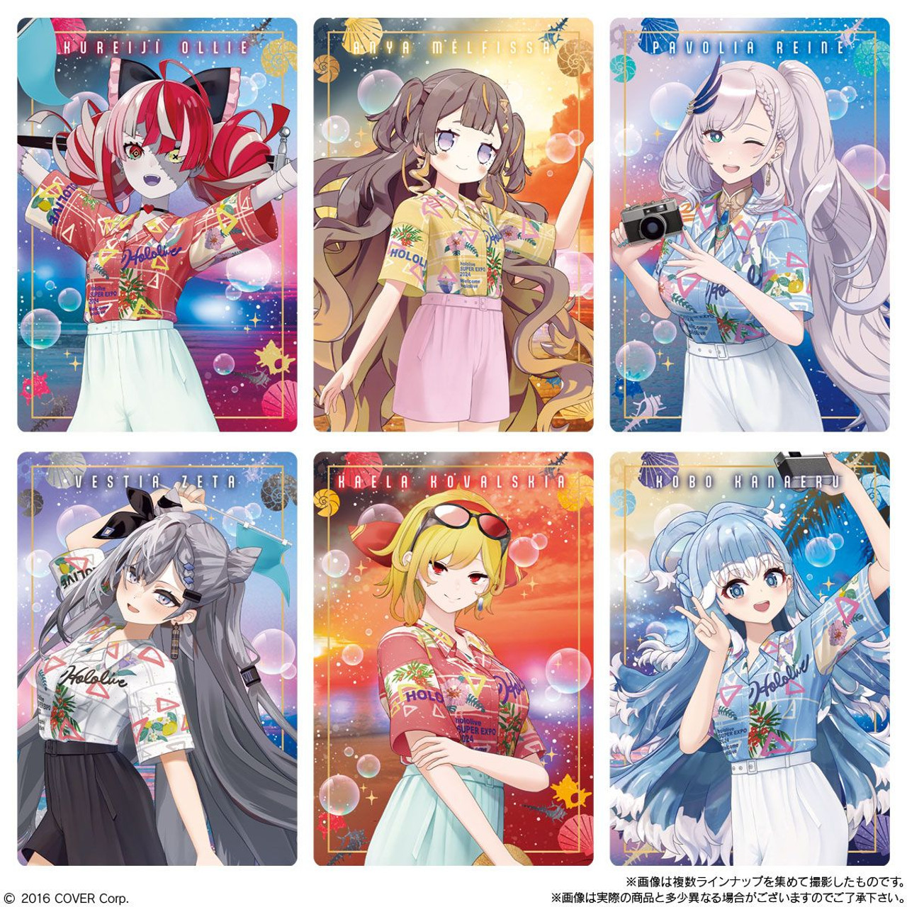 Bandai Candy hololive SUPER EXPO 2024 Metallic Card Collection Vol.1 20pcs  Box