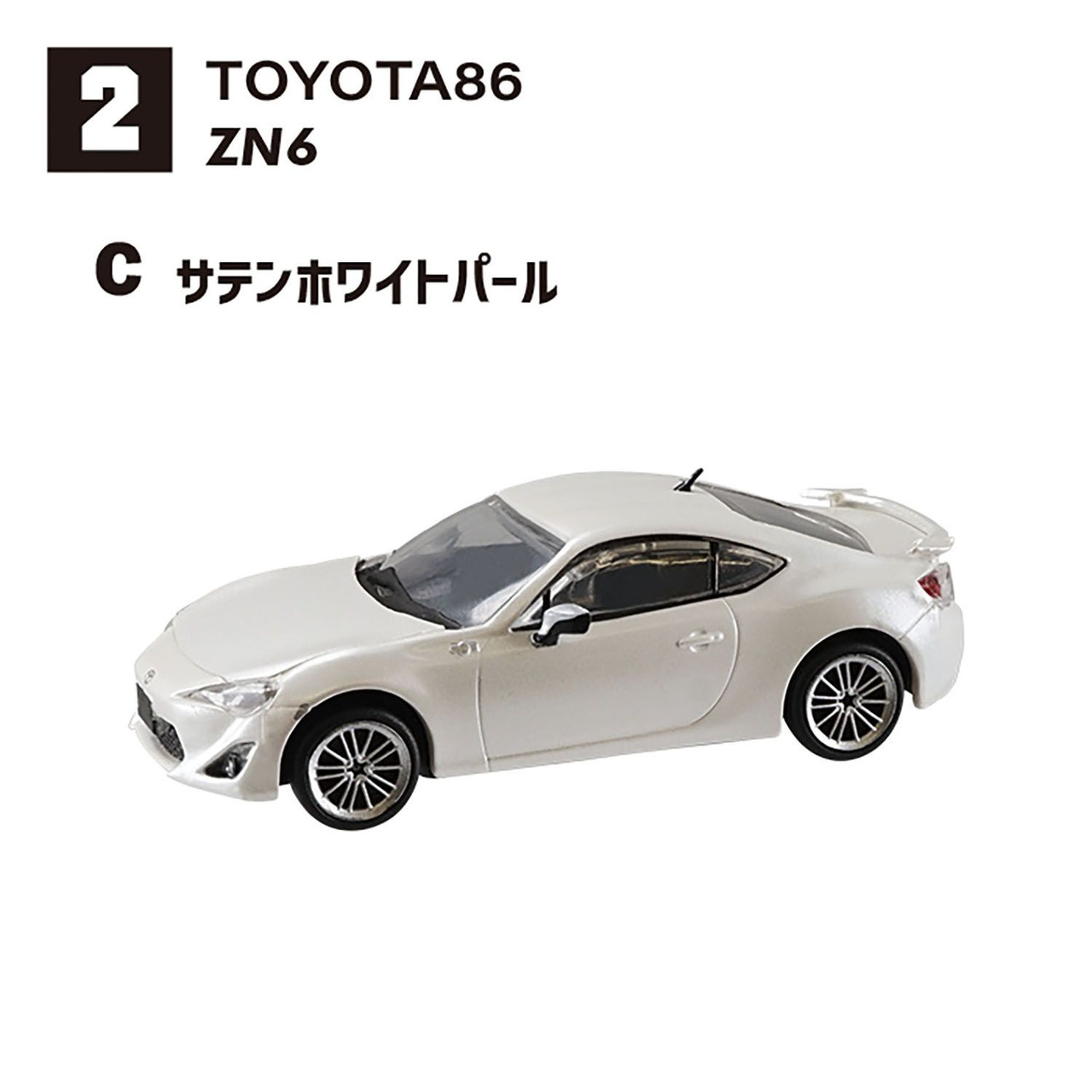 Japanese Classic Cars Vol.15 -86 Collection- Plastic Miniature 