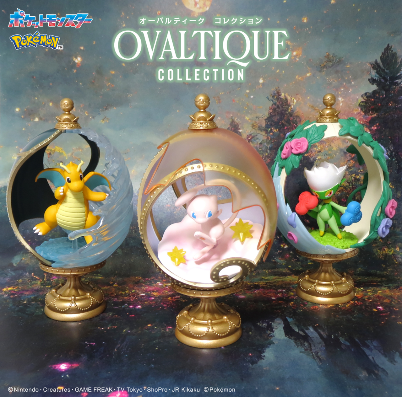超レア オバルティニーズ Ovalteenies ミールトイ ビンテージ Pokemon Ovaltique Collection 6pcs Complete Box