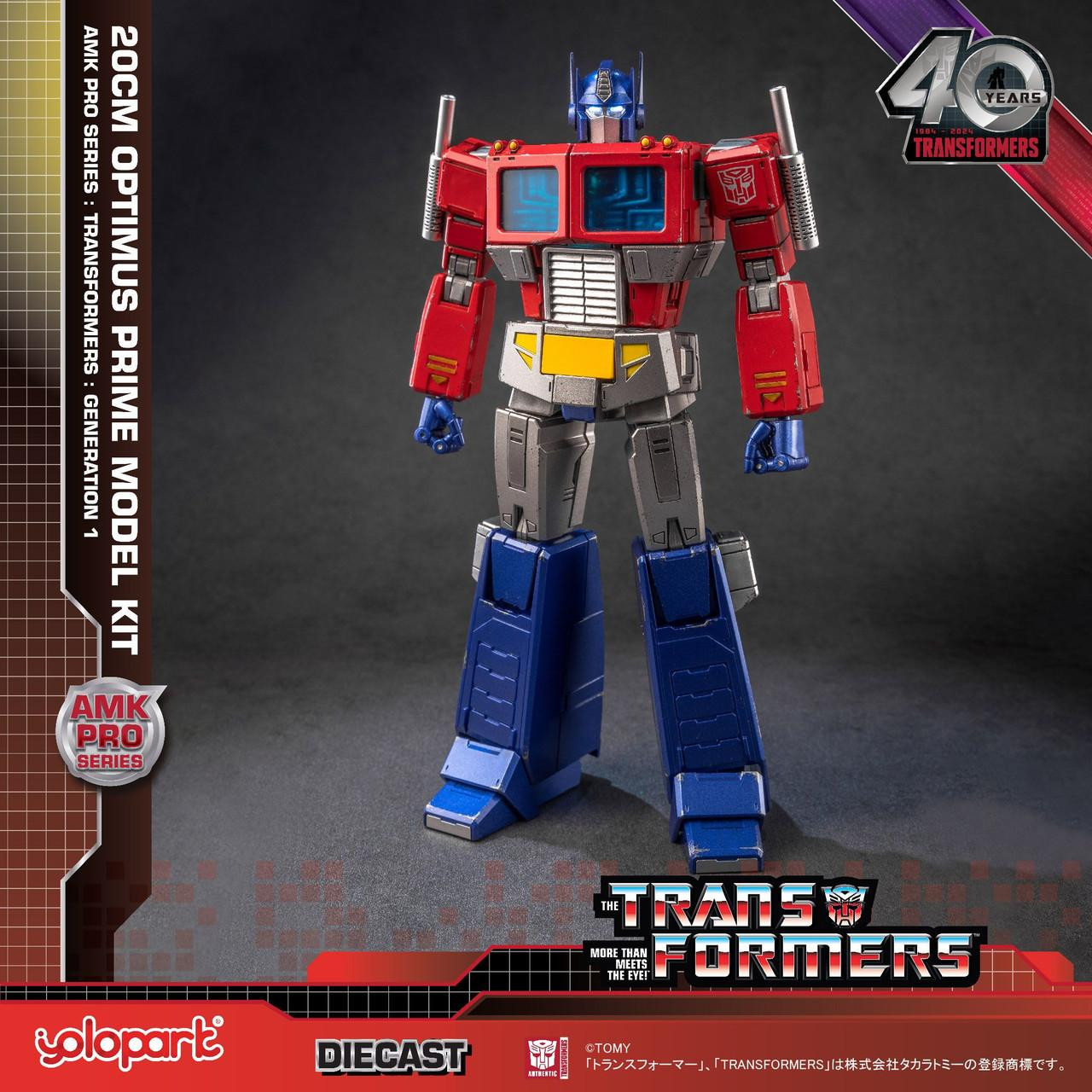 TRANSFORMERS OPTIMUS PRIME フィギュア　美品 20cm Optimus Prime Plastic Model (Transformers)