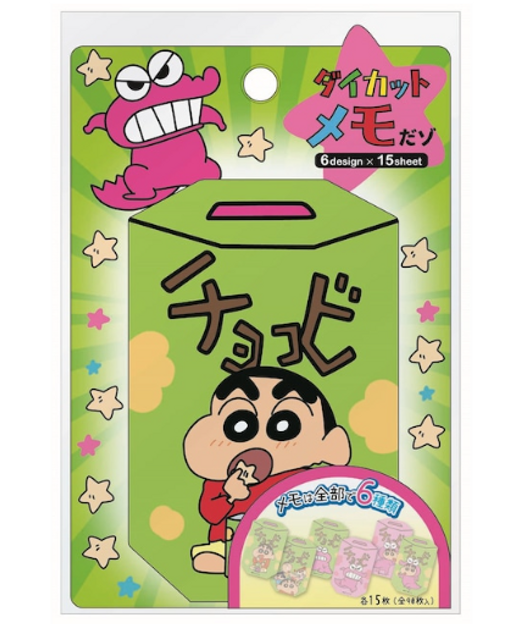 Crayon Shin-chan Die-cut Memo Chocobi