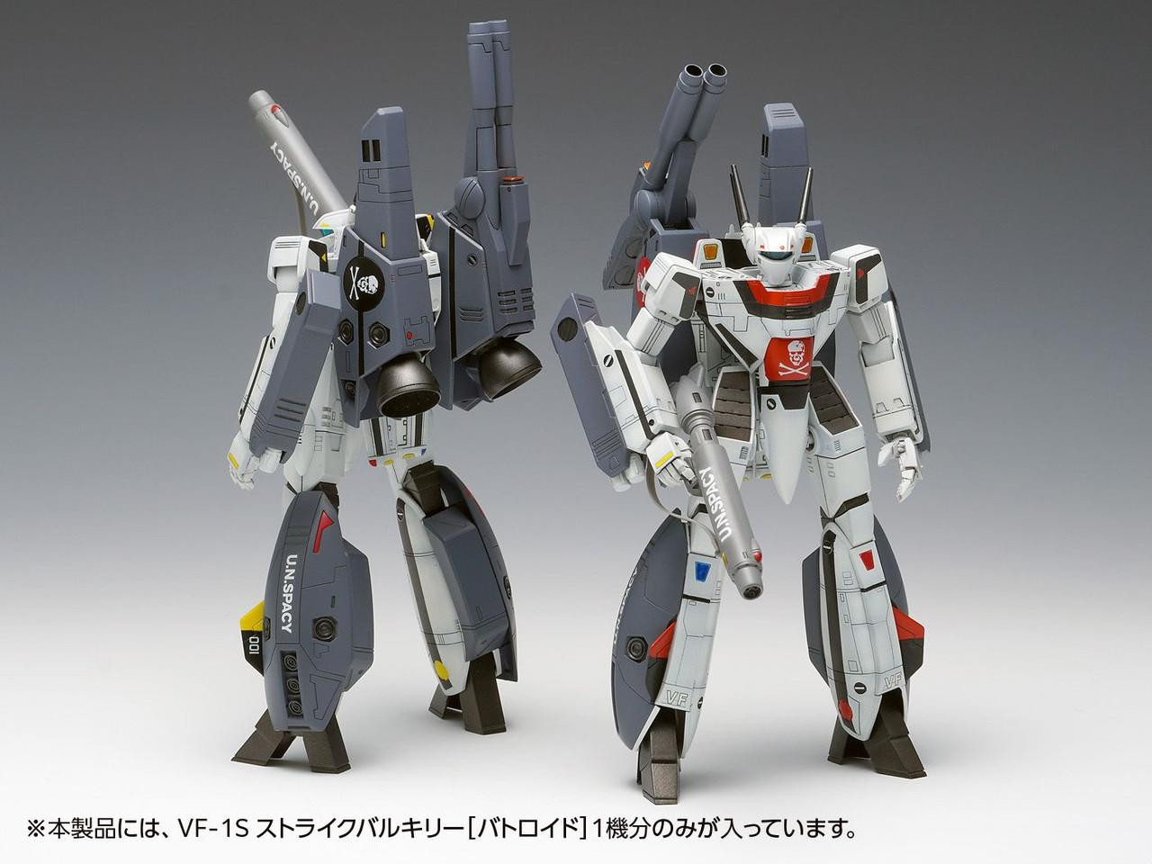 ボートレースキーフィギュア6個セット ボートレースキー