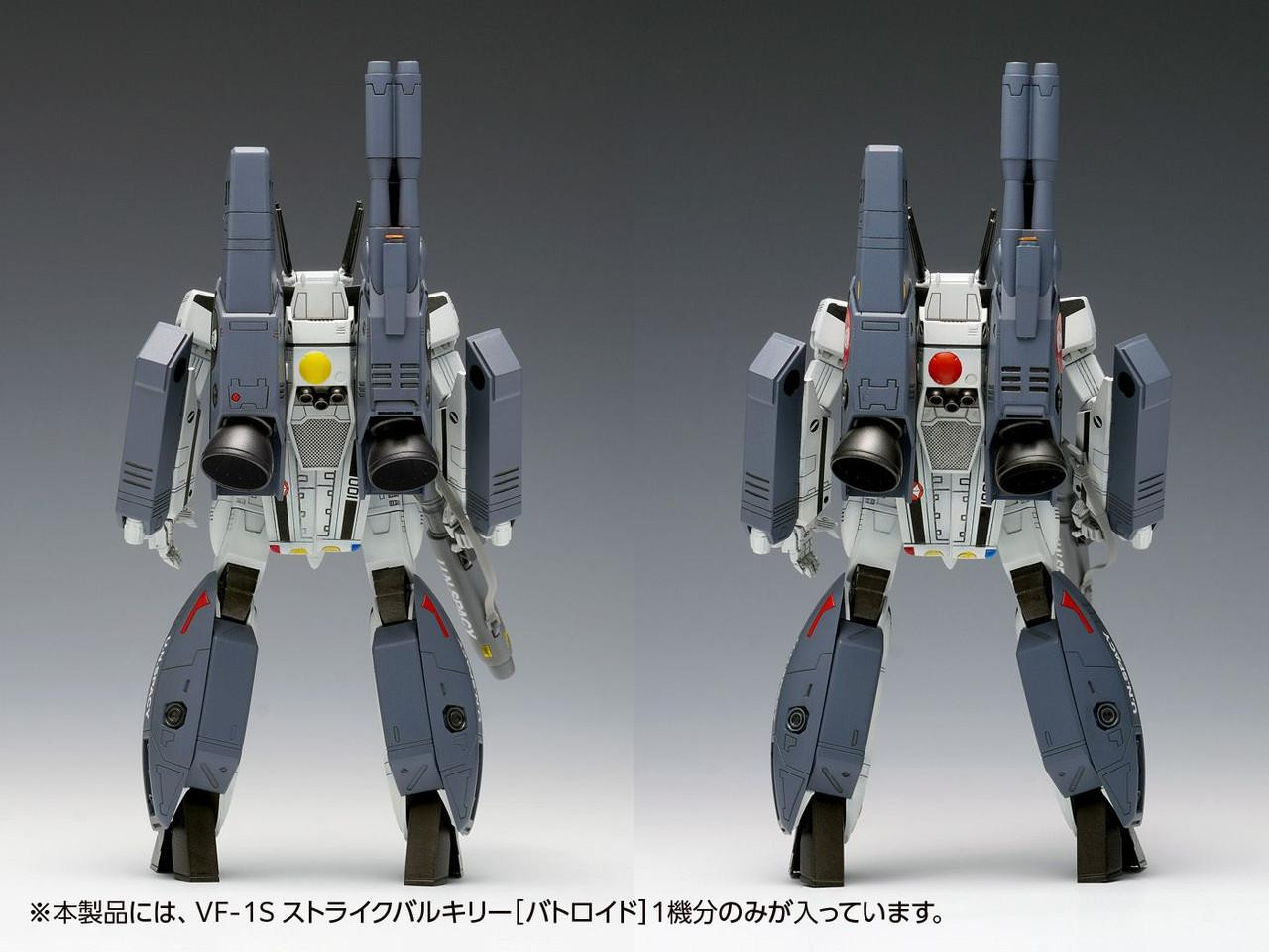 1/100 VF-1S Strike Valkyrie [Battroid] Hikaru Ichijo / Roy Fokker